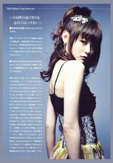 Kaori Oda